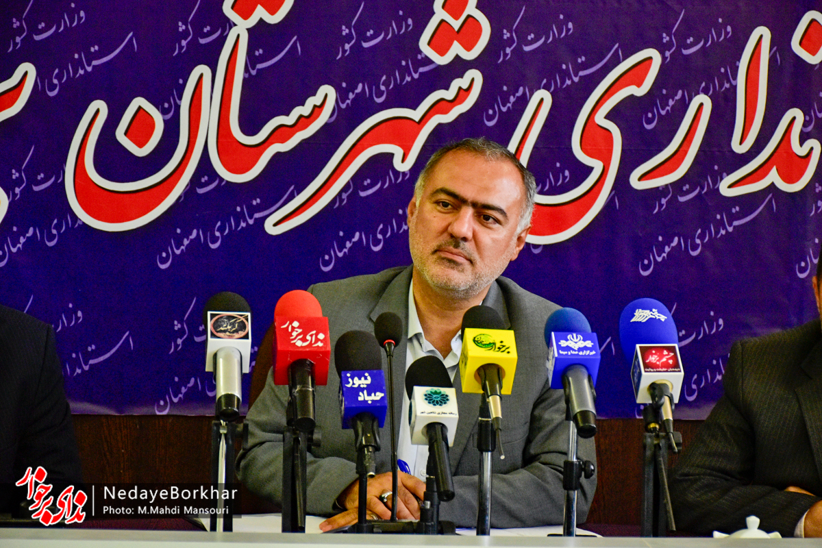 در نشست خبری معاون عمرانی استاندار اصفهان با خبرنگاران برخوار چه گذشت؟