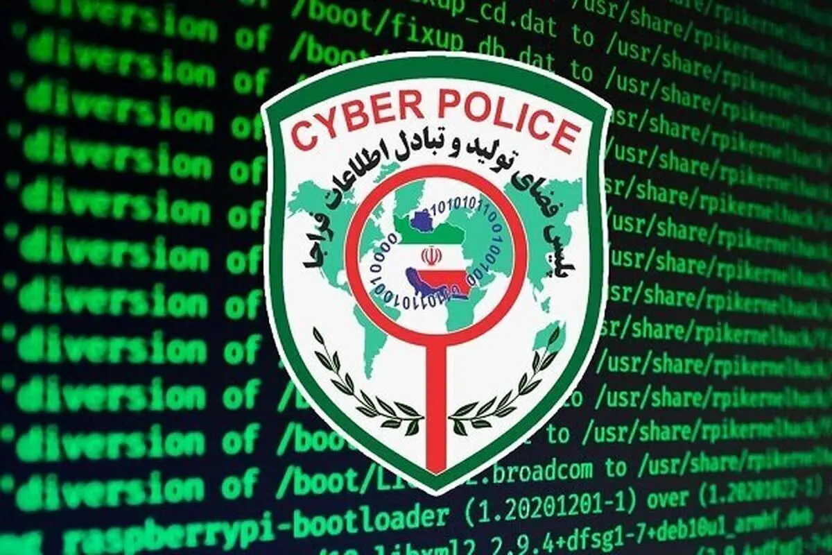 توصیه پلیس فتا اصفهان به شهروندان در آستانه بازگشایی مدارس