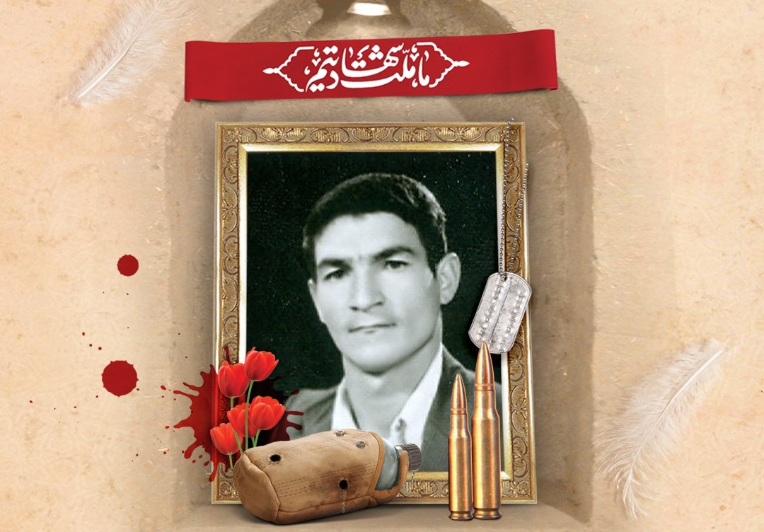 معرفی شهید علی خدامی از شهر سین برخوار