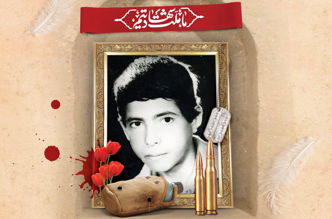 معرفی شهید اصغر منصوری حبیب آبادی