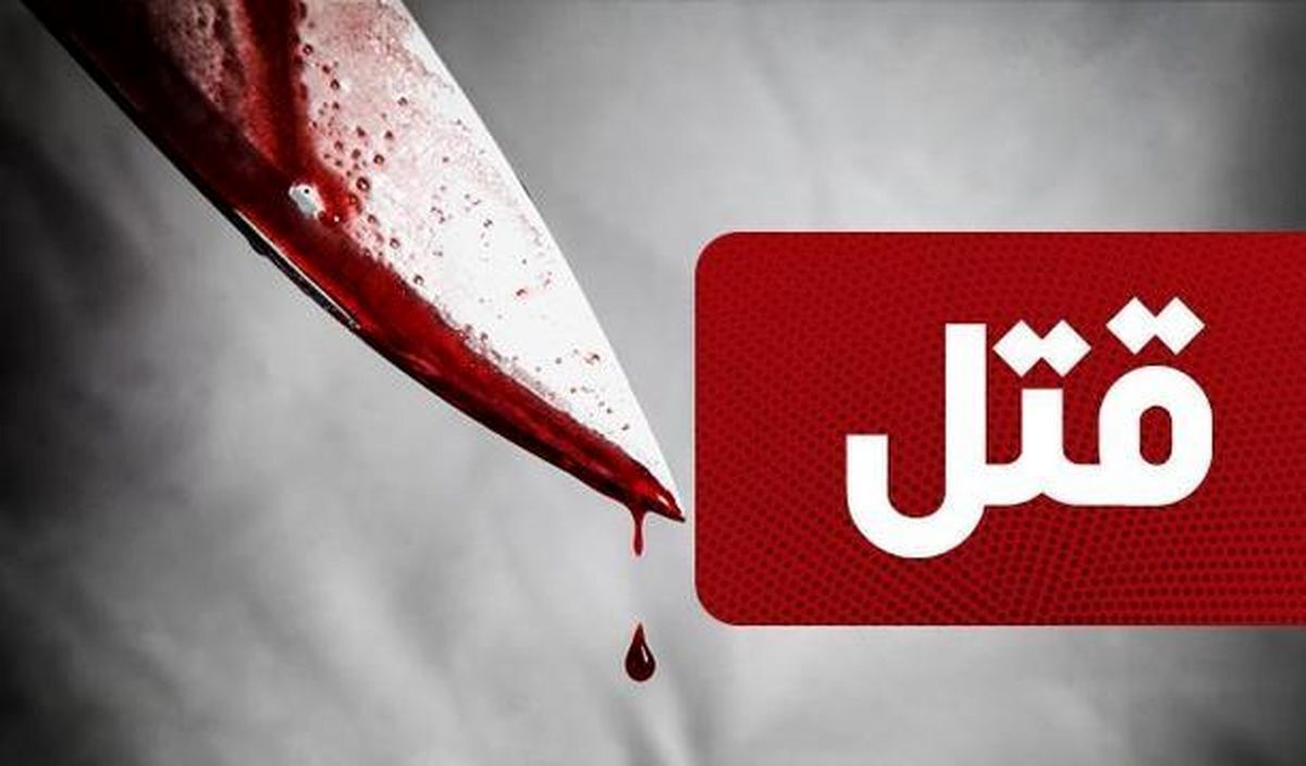 قاتل جوان برخواری خود را معرفی کرد
