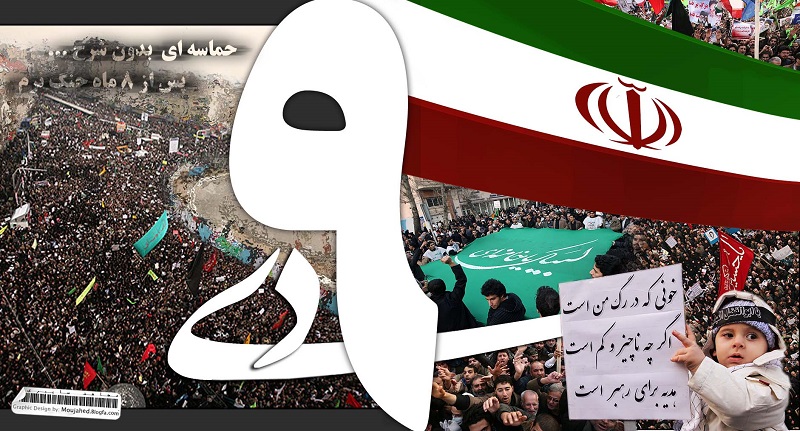مردم ایران در روز ۹ دی فتنه اشرافیت علیه جمهوریت را خنثی کردند