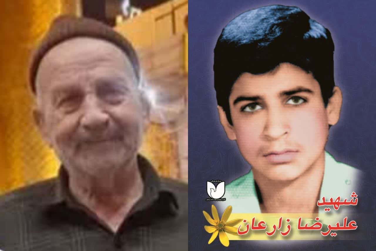 پدر شهید علیرضا زارعان دولت آبادی درگذشت