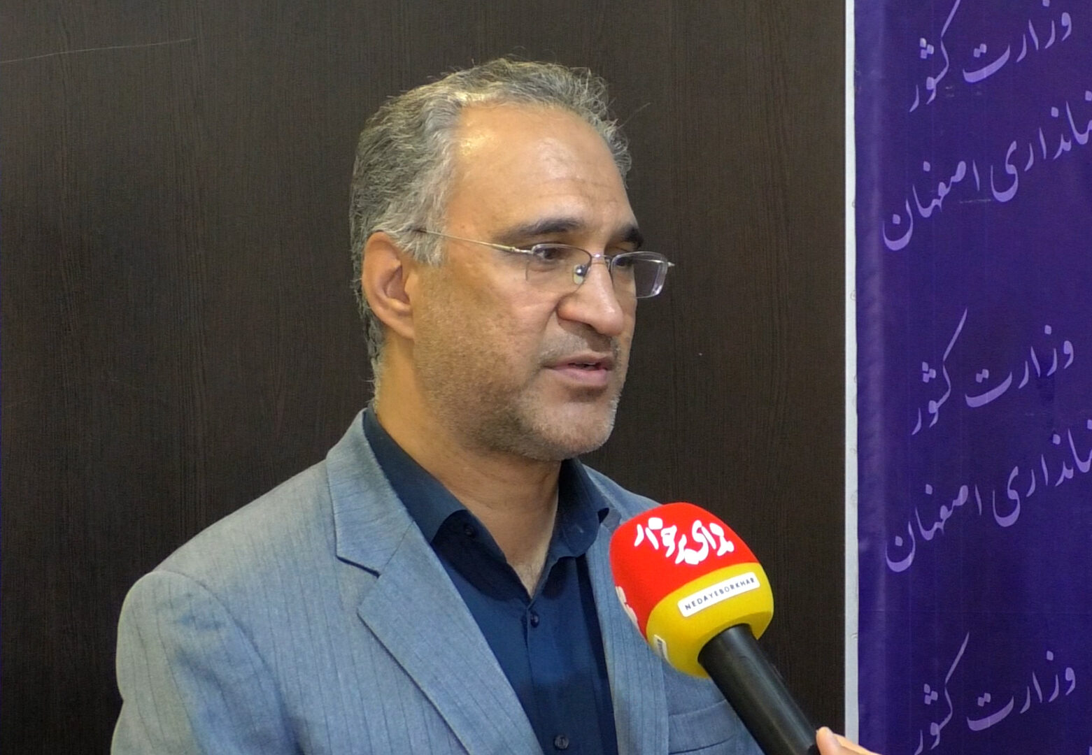 واحد تولید ذغال در برخوار تخریب یا پلمب می‌شود