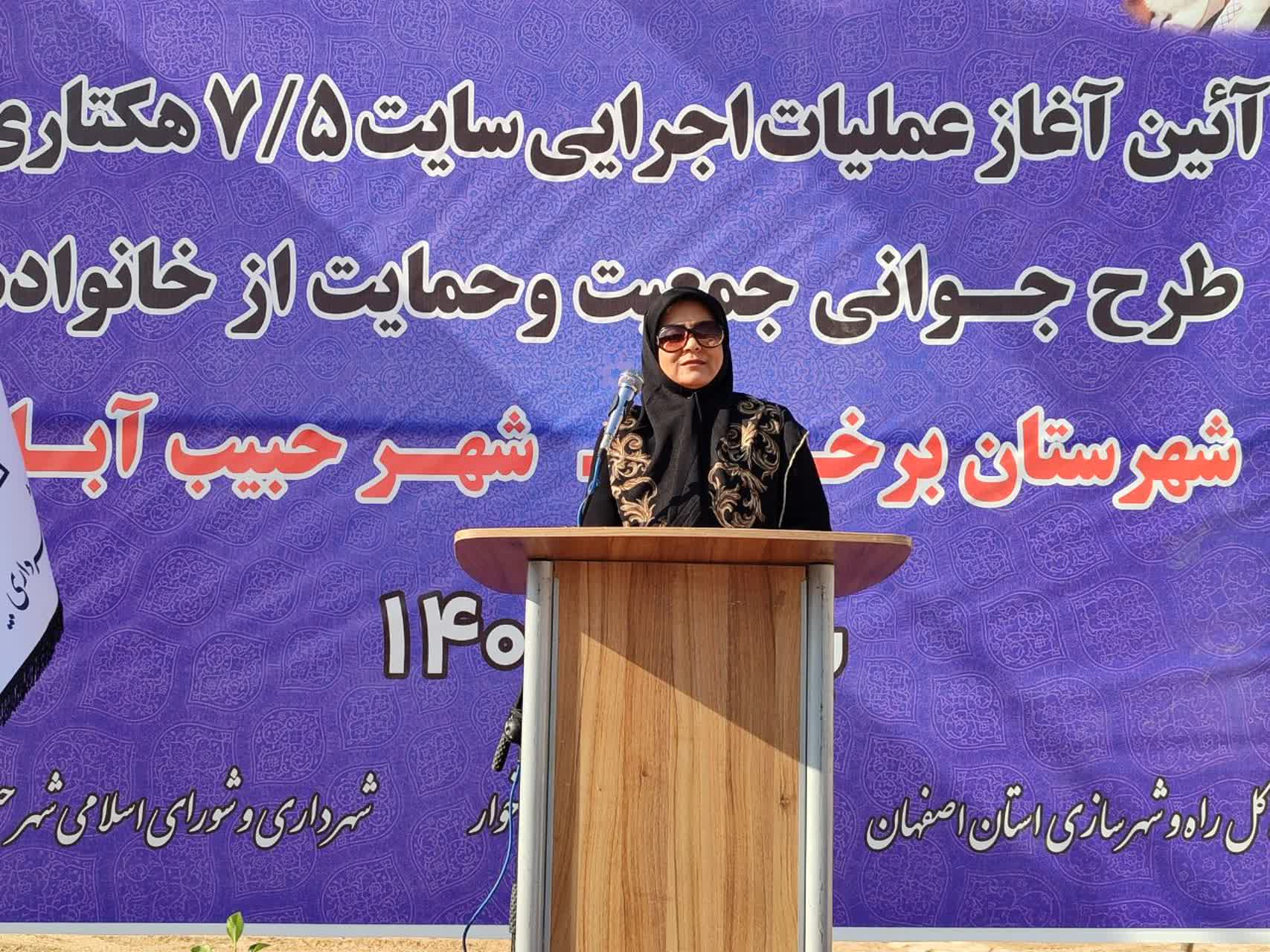 طرح جامع شهر حبیب آباد بازنگری می‌شود