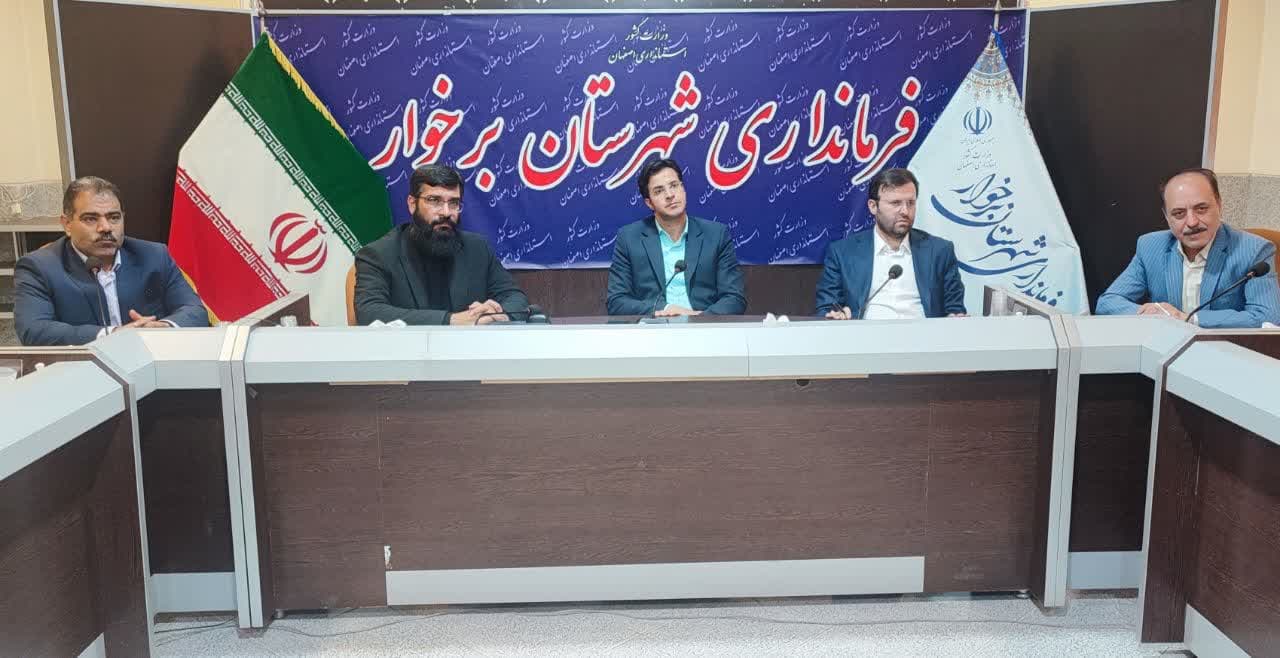 ایجاد شورای راهبردی پوشاک در شهرستان برخوار