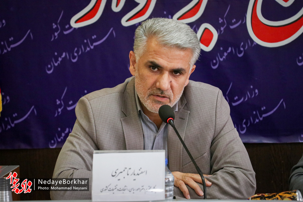 نقش‌آفرینی نخبگان، کلید ارتقای جایگاه شهرستان برخوار در سطح استان