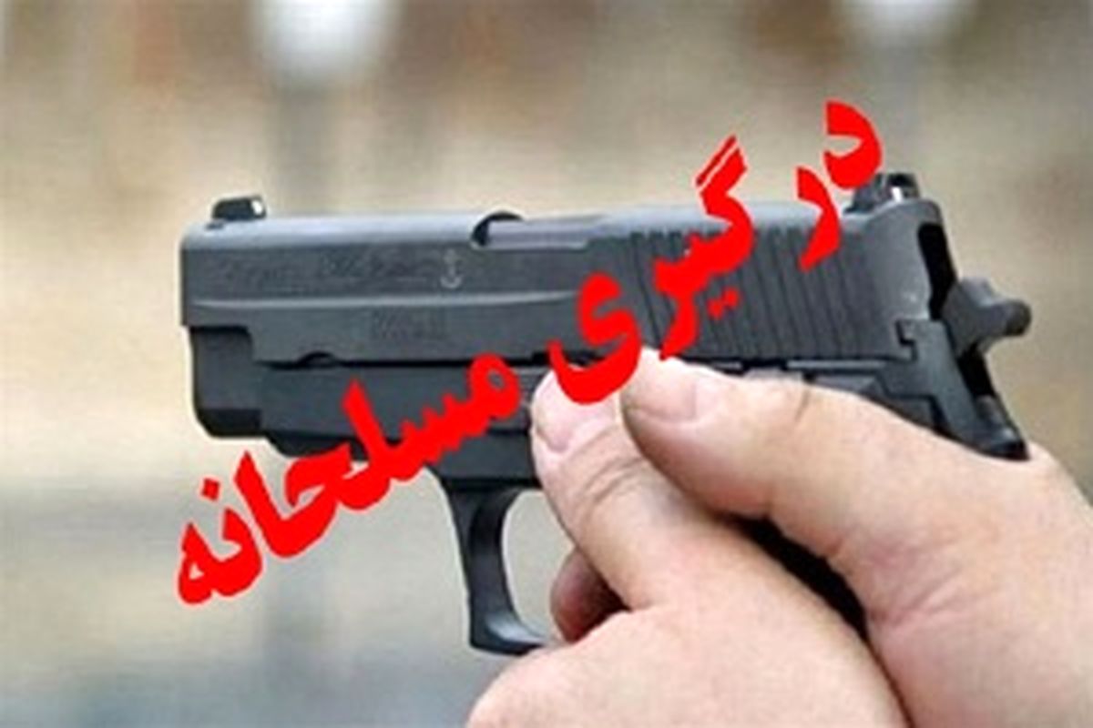 تیراندازی و درگیری مسلحانه در دولت آباد/ عامل تیراندازی دستگیر شد