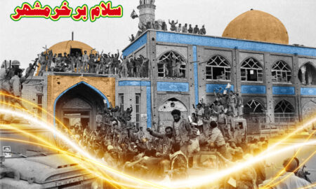 خرمشهر؛ نه یک شهر، بلکه روایت ایستادگی یک ملت است