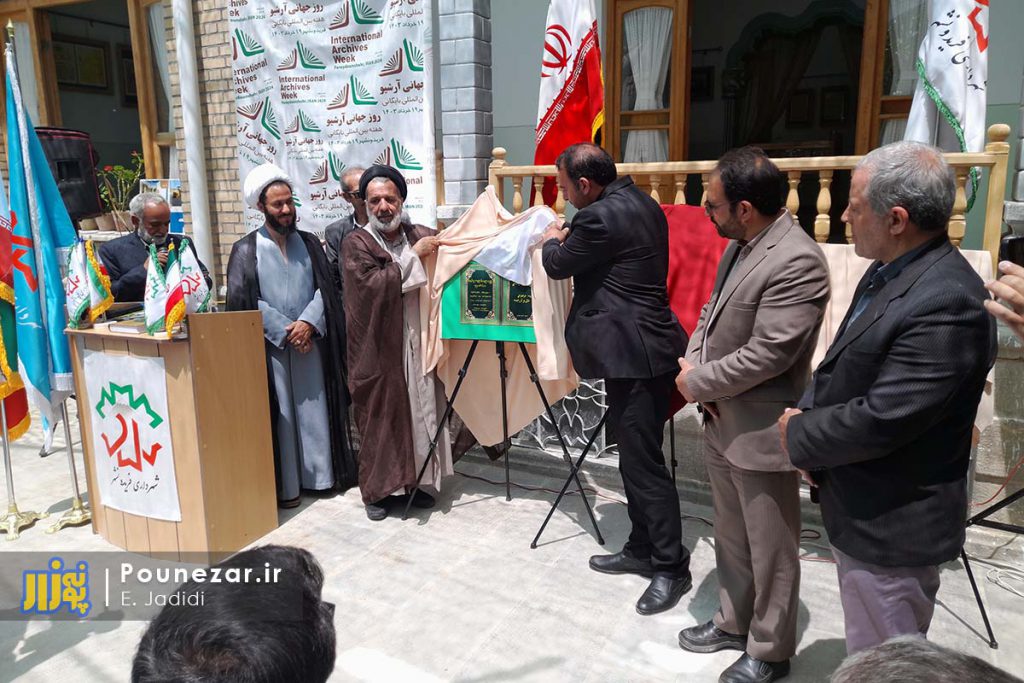 رونمایی از ترجمه گرجی کتاب ارزشمند نهج البلاغه