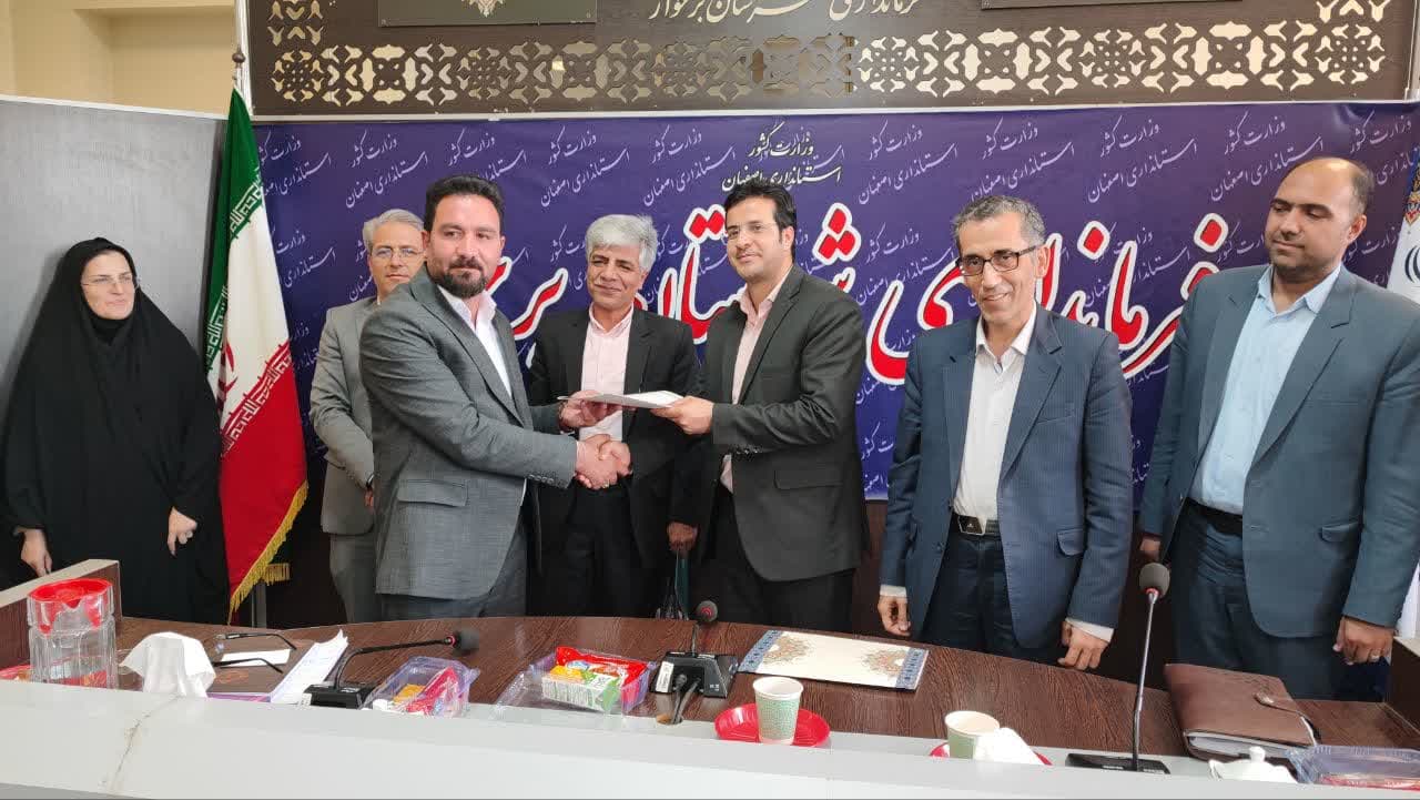رئیس جدید اداره تعاون روستایی شهرستان برخوار معرفی شد