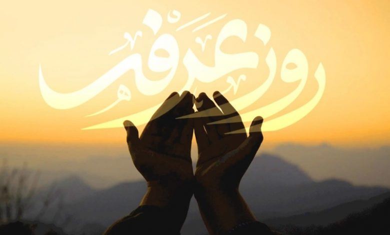 دعای عرفه در برخوار کجا بریم؟