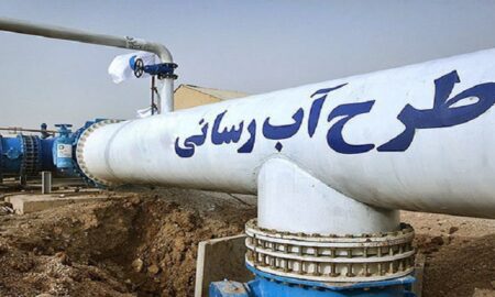 آب دریای عمان به اصفهان رسید