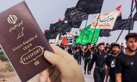 مراقب کلاهبرداری‌ با عنوان گذرنامه فوری اربعین باشید