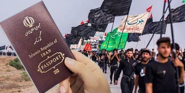 مراقب کلاهبرداری‌ با عنوان گذرنامه فوری اربعین باشید
