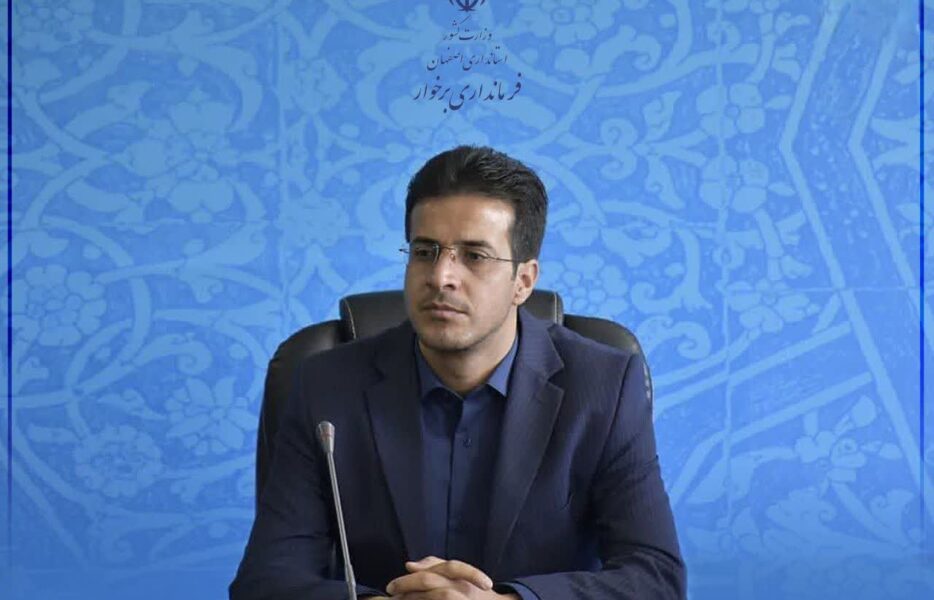 پیام فرماندار شهرستان برخوار در پی شهادت مدافع وطن حسین معینی کربکندی