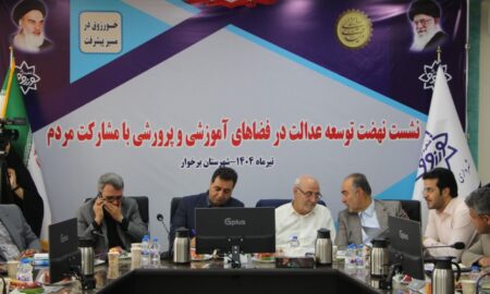 نشست نهضت توسعه عدالت در فضاهای آموزشی و پرورشی شهرستان برخوار+ تصاویر