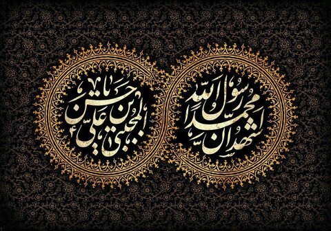 گلچین مداحی‌های رحلت پیامبر (ص) و شهادت امام حسن مجتبی (ع)+ دانلود