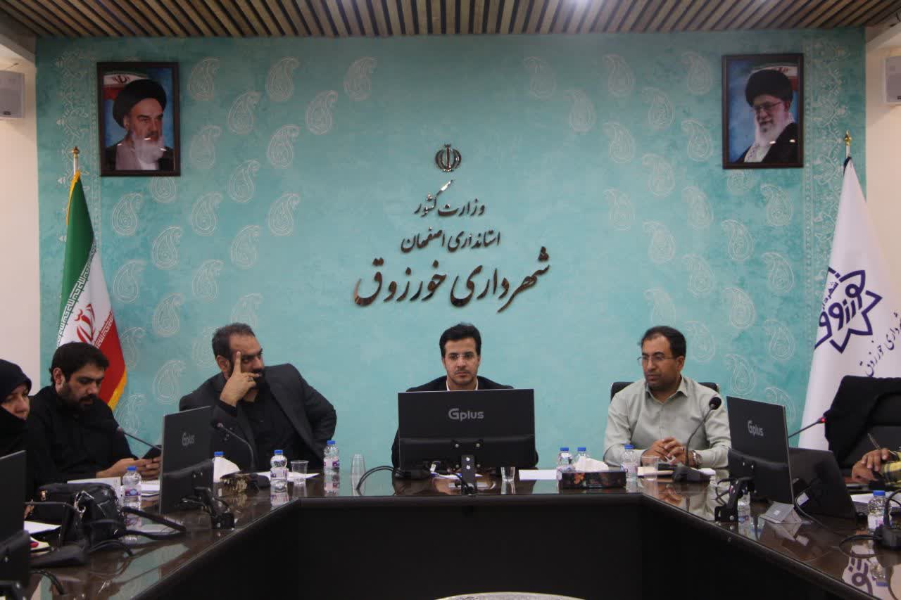 جلسه انجمن کتابخانه های عمومی شهرستان برخوار +تصاویر