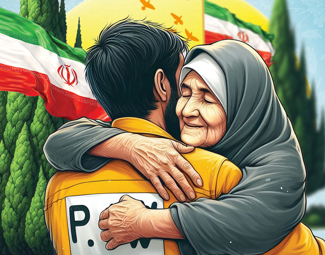 پوستر| سالروز بازگشت آزادگان به میهن ایران اسلامی