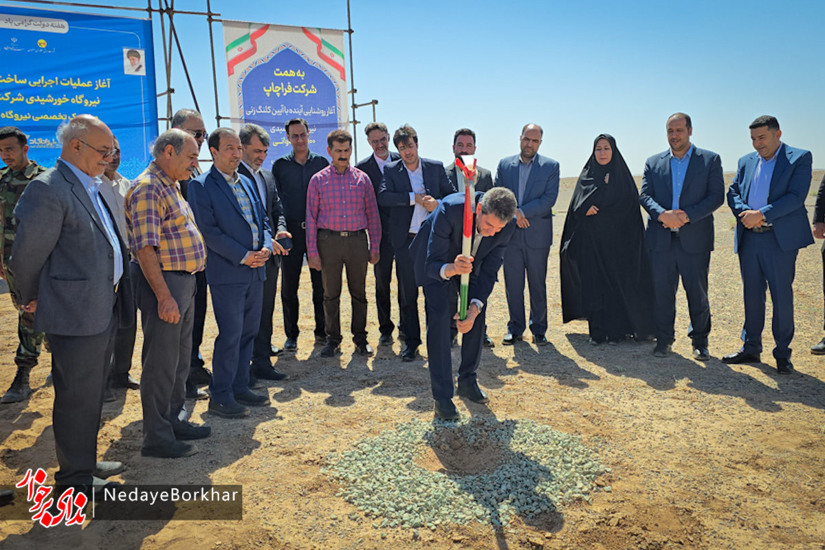 کلنگ‌زنی احداث نیروگاه خورشیدی ۱۰۰ مگاواتی در کمشچه