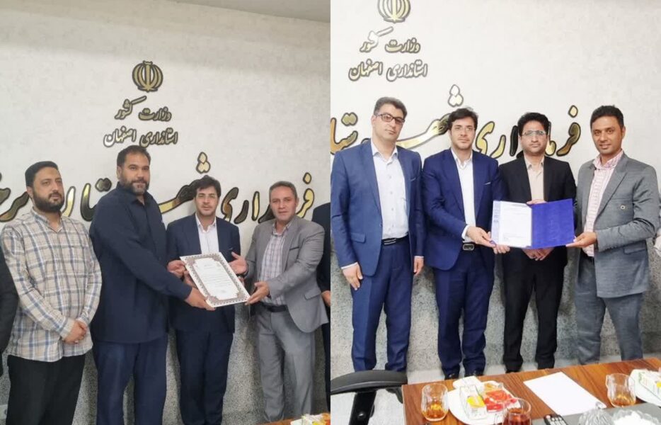 رؤسای جدید هیئت‌های والیبال و کوهنوردی برخوار معرفی شدند