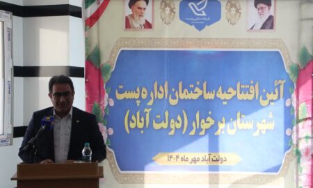 پست شریان اصلی ارتباطات و توسعه اقتصاد دیجیتال است