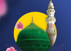 پوستر| هفته وحدت، تجلی اتحاد و برادری امت اسلامی