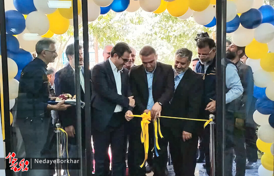 ساختمان جدید اداره پست شهرستان برخوار  افتتاح شد