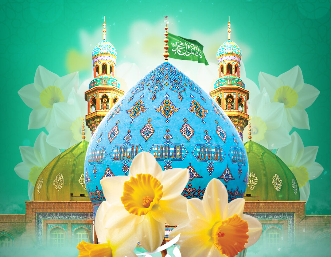 پوستر| نهم ربیع الاول، آغاز امامت و ولایت امام زمان (عج)