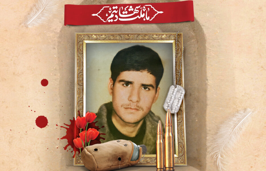 معرفی شهید عباس جعفری کمشچه