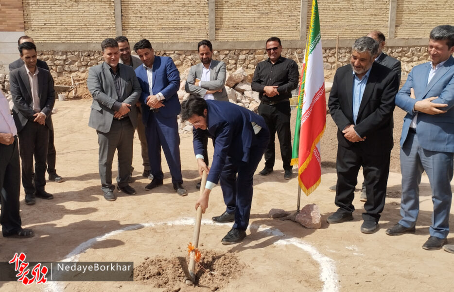 کلنگ‌زنی احداث ساختمان جدید اداره ثبت اسناد و املاک برخوار+ تصاویر