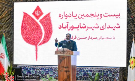 تصاویر| بیست و پنجمین یادواره شهدای شهر شاپورآباد