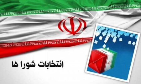 فرمانداری برخوار آگهی ثبت‌نام داوطلبان انتخابات شورای شهر را صادر کرد