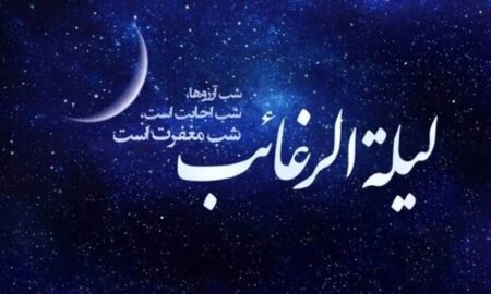 لیلةالرغائب از کجا آمده است؟/ شبی برای دعا، آرزو و بازگشت به خدا