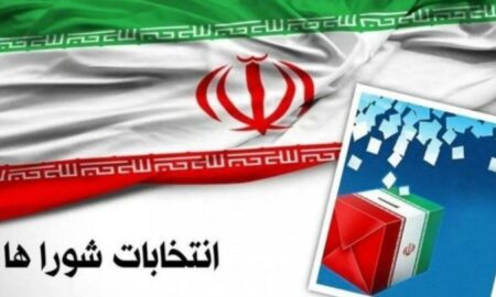 ثبت‌نام داوطلبان شورای اسلامی روستاها از ۲۴ بهمن آغاز می‌شود
