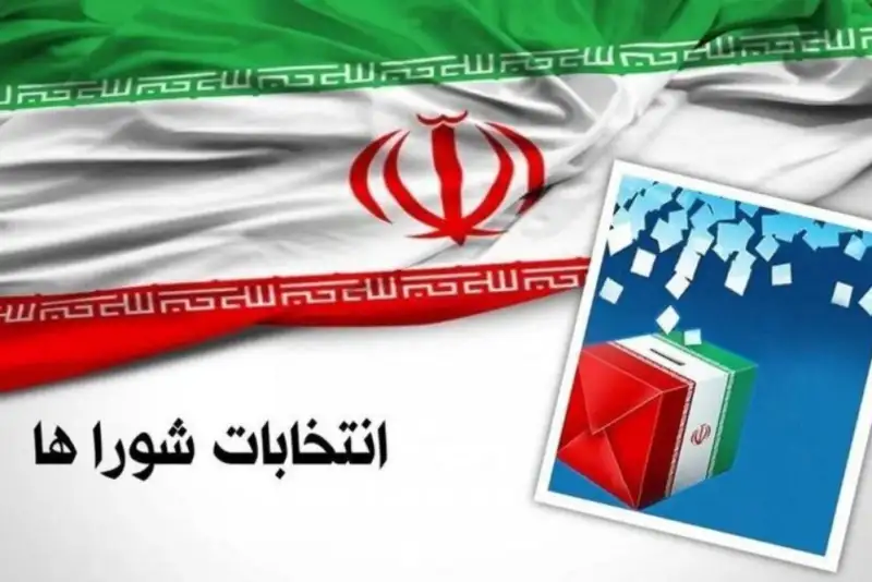 ثبت‌نام ۱۷۰ داوطلب عضویت در شورای اسلامی شهرهای برخوار