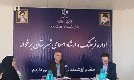 پیشرفت ۶۵ درصدی بیمارستان شهدای برخوار و توسعه خدمات درمانی