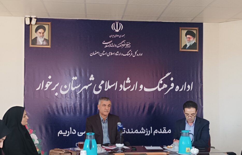 پیشرفت ۶۵ درصدی بیمارستان شهدای برخوار و توسعه خدمات درمانی
