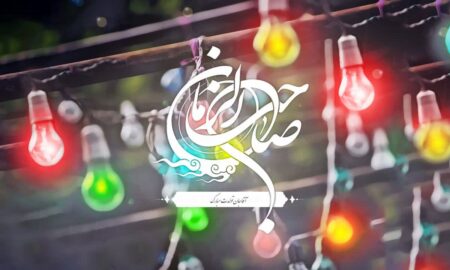 گلچین مولودی‌های نیمه شعبان و ولادت امام زمان (عج) +دانلود