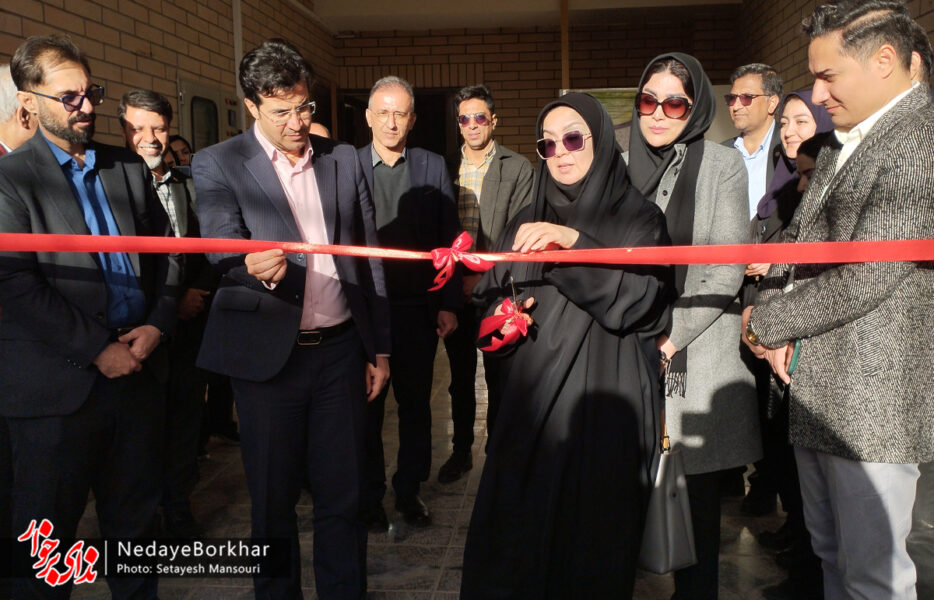 افتتاح مرکز تخصصی نگهداری و توانبخشی دختران دارای معلولیت در برخوار