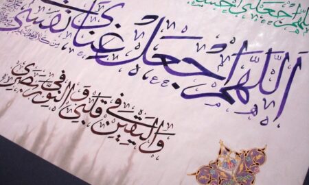 متن کامل دعای عرفه با ترجمه فارسی+ فایل صوتی