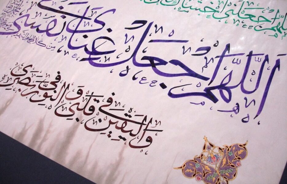 متن کامل دعای عرفه با ترجمه فارسی+ فایل صوتی