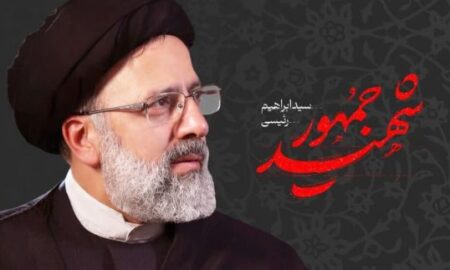 اینفوندا | دولت شهید رئیسی برای شهرستان برخوار چه کرد؟