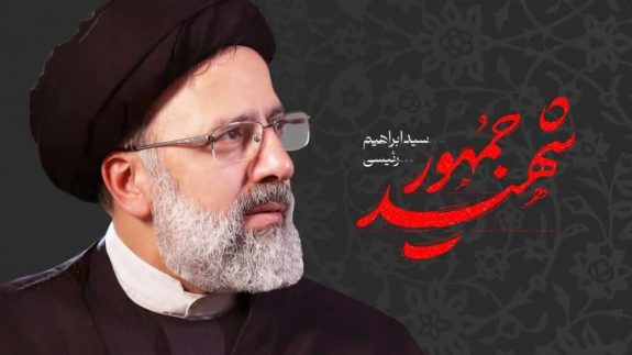 اینفوندا | دولت شهید رئیسی برای شهرستان برخوار چه کرد؟