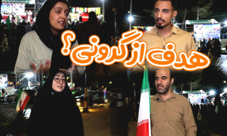 ببینید| هدف از این موج گرانی چیست؟