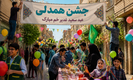 چگونه غدیر به یک جریان اجتماعی تبدیل می‌شود؟