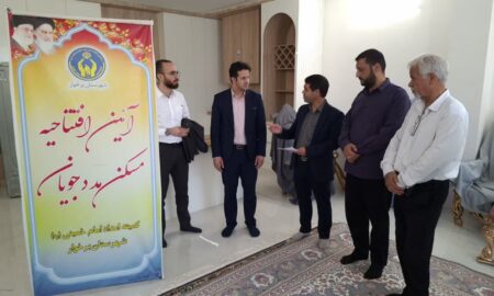 افتتاح دو باب مسکن محرومین در شهرستان برخوار+ تصاویر