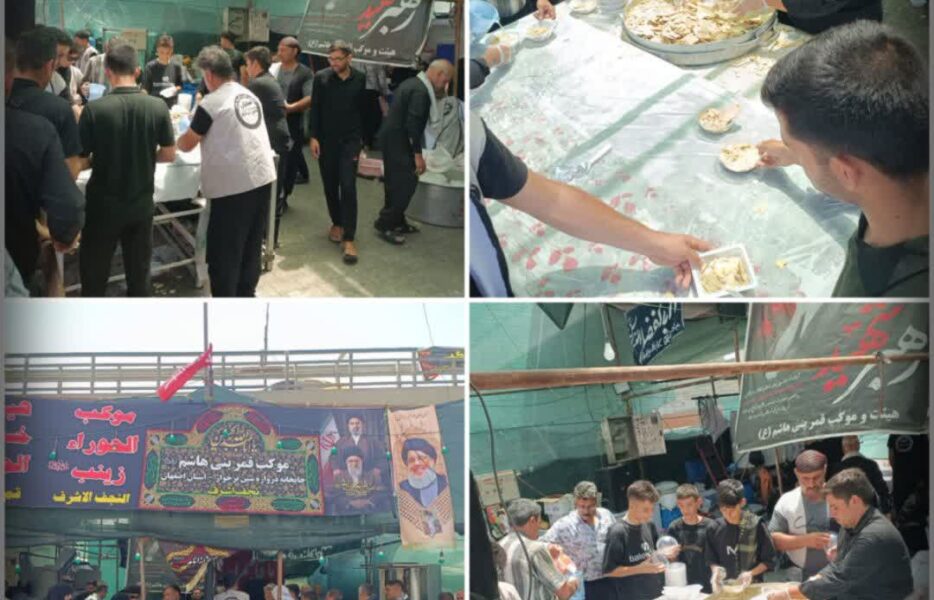 استقرار موکب‌های شهرستان برخوار در عتبات عالیات؛ بیش از ۲۵۰ خادم در خدمت زائران اربعین حسینی