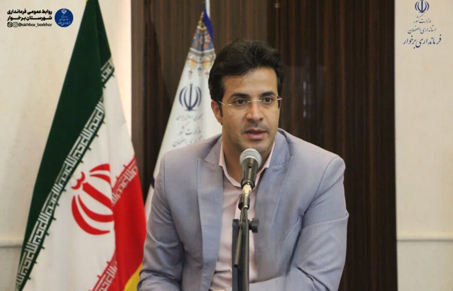 پیام فرماندار برخوار در پی شهادت پلیس مدافع وطن امنیت مهدی مهدوی‌کیا